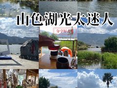 -大理洱源西湖景区