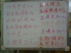 菜单-砂锅李(九江路店)