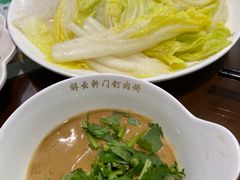 -清真牛街祥云轩门钉肉饼(左家庄店)