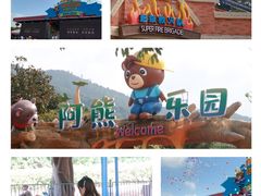 -无锡动物园·太湖欢乐园