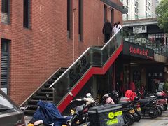 -乐嘉生活广场(加城花园店)