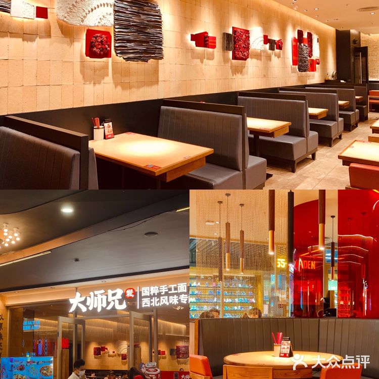 打卡大师兄超正宗西北菜，大碗宽面就来这吃🍜