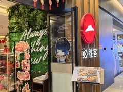 -必胜客(远大路店)