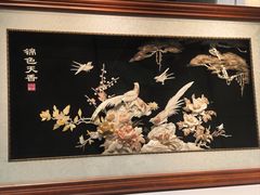 -北京工艺美术博物馆