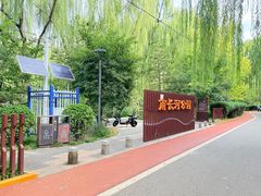 -南长河公园