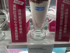 -Blueglass酸奶(上生新所店)