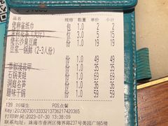 -佬麻雀·新湘菜(珠海金发购物中心店)