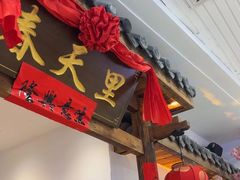 -春天里餐厅(西田城店)