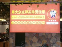 门面-醉美东江·三文鱼·烧鸡公