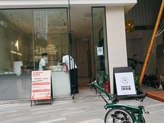 门面-北芒BEIMO COFFEE(五台山店)