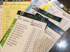 -熊出没日本烧肉放题