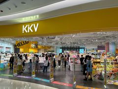 -KKV(深圳宏发大仟里店)