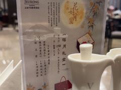 -京香轩·中餐厅(上海中庚聚龙酒店)