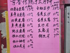 -奇香楼(五眼桥横街店)