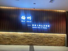 -中国客家博物馆