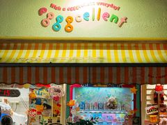 -egggcellent舒芙芮
