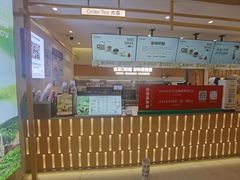 -书亦烧仙草(万家丽一店)