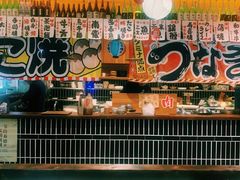 -烧鸟横丁(联发文创口岸店)