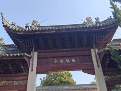 -苏州文庙(姑苏区)