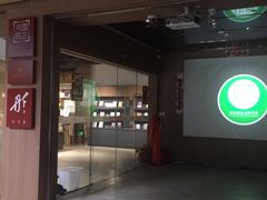 -漓江书院(三祺广场店)
