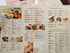 菜单-浩海火燒雲傣家菜(静安芮欧店)