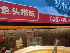 -魏铭鱼头捞饭(晋阳路店)