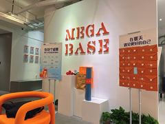 -MEGA BASE 健身馆(南山店)