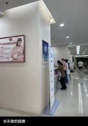 -重庆五洲妇儿医院·妇幼保健