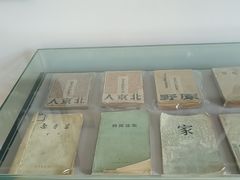 -曹禺故居纪念馆