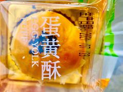 -爱达乐面包生日蛋糕(华油路店)