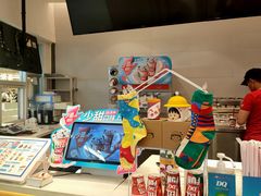 -DQ·蛋糕·冰淇淋(湖景东路店)