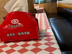 -拿渡·水煮鱼 麻辣香锅(西单大悦城店)