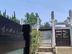 -苏州文庙(姑苏区)