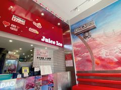 -南澳岛打卡果汁冰公司