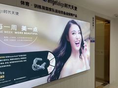 -珠海九龙医院口腔