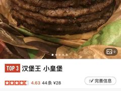 -汉堡王(兰州中心店)