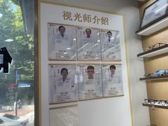 -亿视康青少儿眼镜(五官科店)