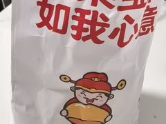 -满谷宝栗(奥林匹克店)