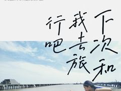 -芦潮港集贸市场