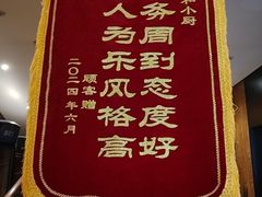 -和和小厨