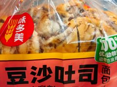 -味多美蛋糕(洋桥店)