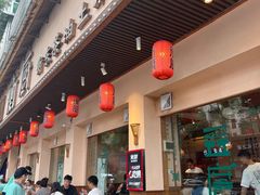 -衡厨·衡阳土菜(中南店)