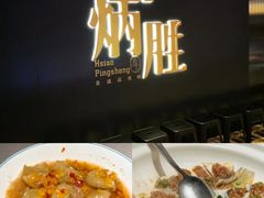 -小炳胜(卓悦中心店)