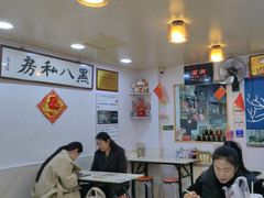 -黑八私房老北京炸酱面