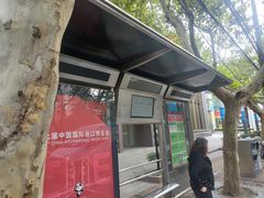 -金汇四季广场