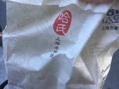 -哈氏·上海哈尔滨食品厂(五角场万达广场店)