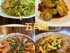 -五马集·海鲜·温州大牌档(黑金冠五马街十字路口店)