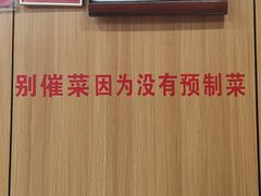 -夕阳红小吃(中街大悦城店)