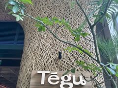 -Tegu泰古莲·泰国餐厅(红山6979店)