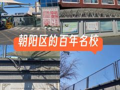 -北京市陈经纶中学